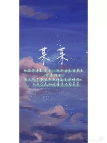 深入了解 车后座小杰和慧琳